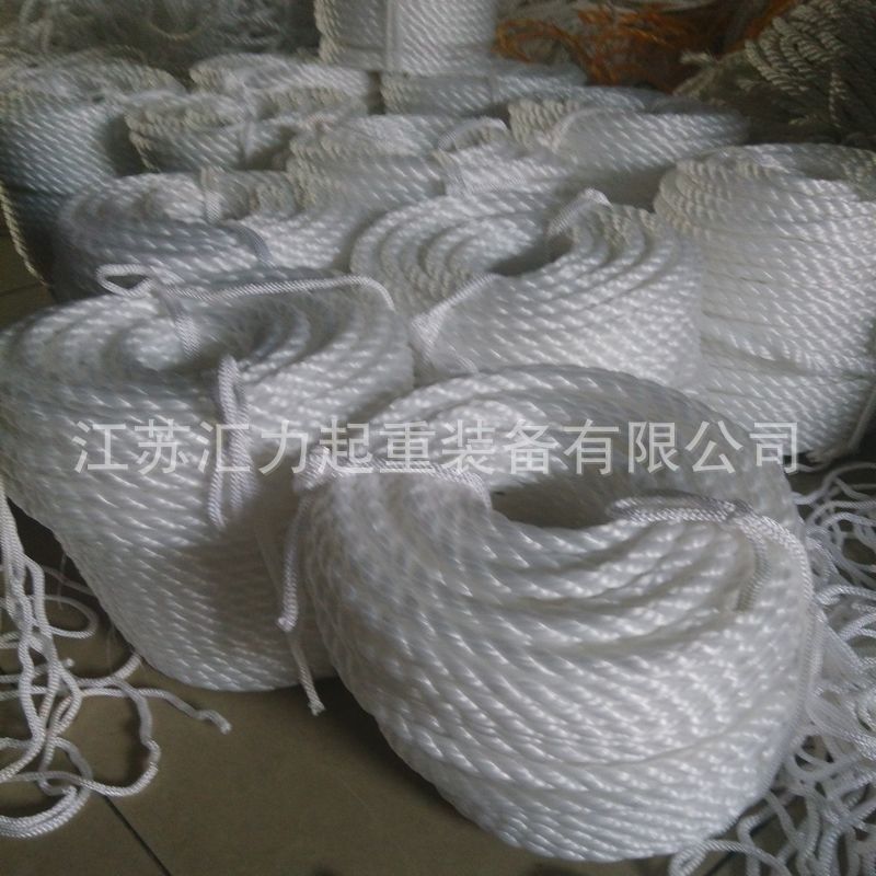 聚乙烯绞制绳6mm8nmm 尼龙绞制绳10mm12mm14mm尼龙绳