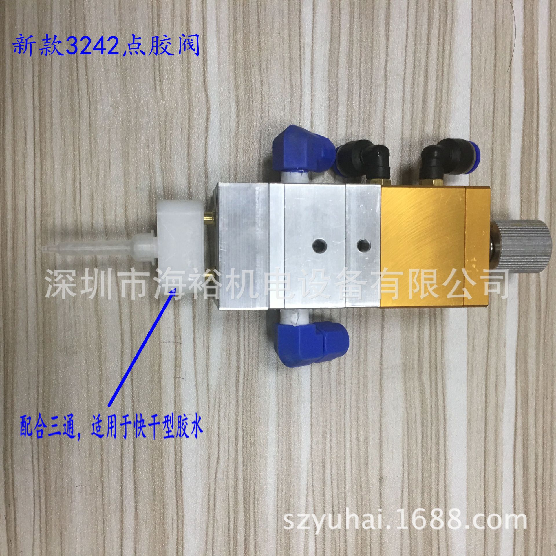 新款3242双液点胶阀 适用各种AB胶水 回吸式 可调AB胶点胶阀