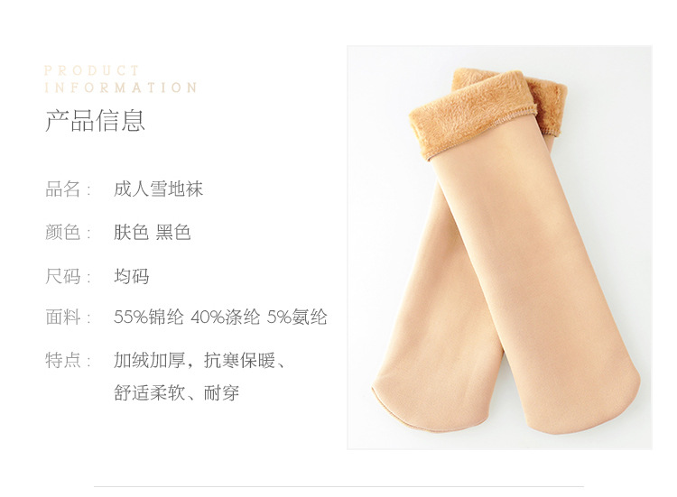 鎴愪汉闆湴琚滆鎯呴〉_03