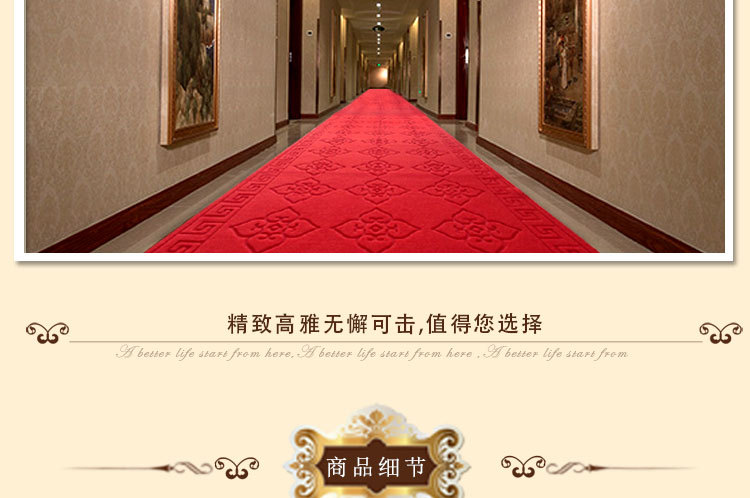 压花地毯详情页_17