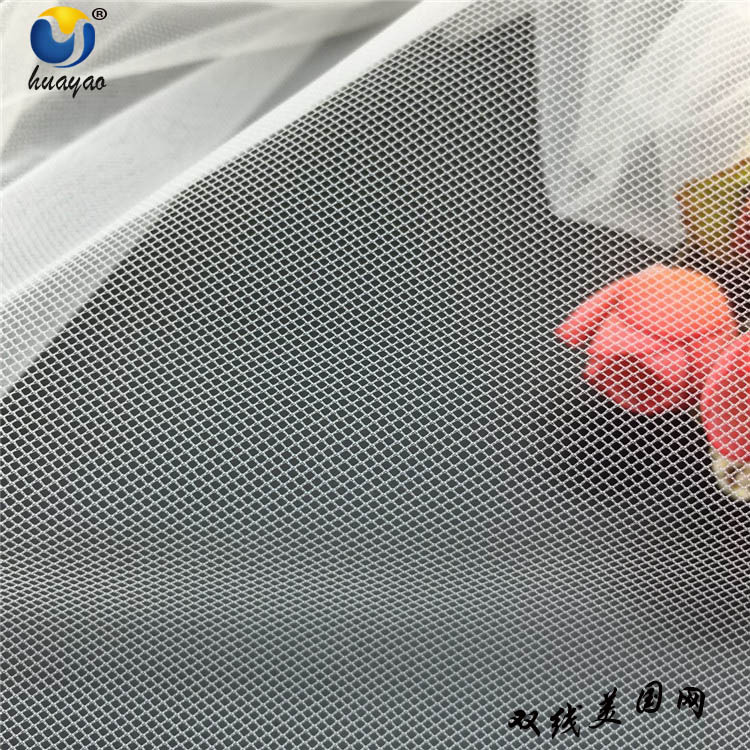 热销 20d锦纶双线美国网 高档婚纱网布 尼龙菱角纱 裙摆网纱