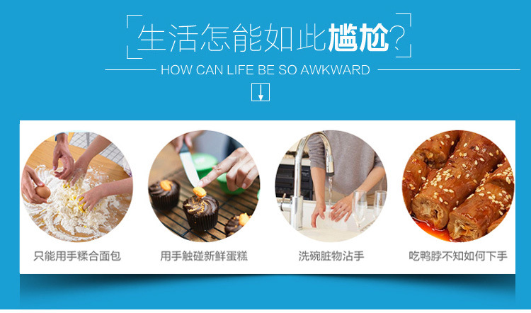 一次性手套_02