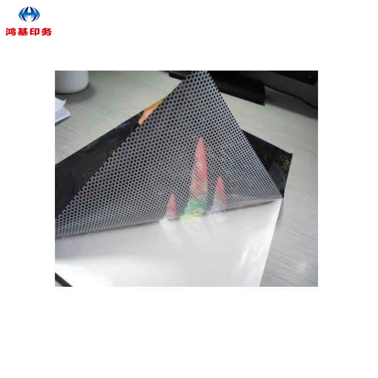 鸿基工厂透明玻璃单孔透窗写真喷绘车身透明贴宣传广告贴制作