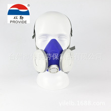 8600B劳保品批发供应多款可调节防尘面罩防尘口罩粉尘式防护面具
