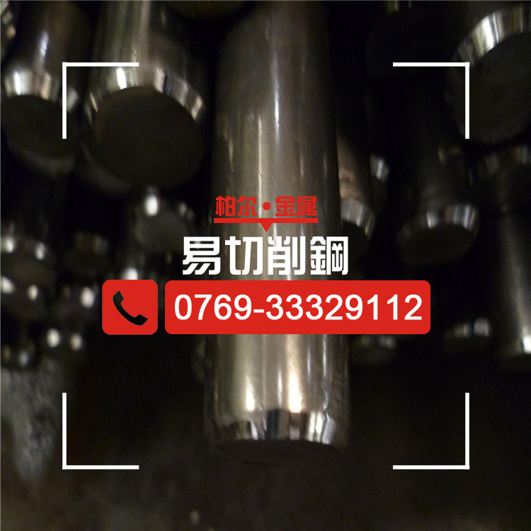 日本12L15环保铁六角钢棒 低碳钢12L15易车铁棒 环保铁棒