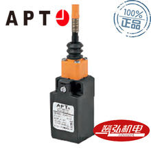 ALS1-P11/S1���ɰ��ل�����λ�_�P�F؛����APT/�Ϻ������г��_�P