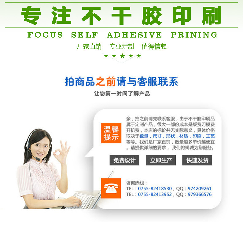 20170603详情页-确定0603_02