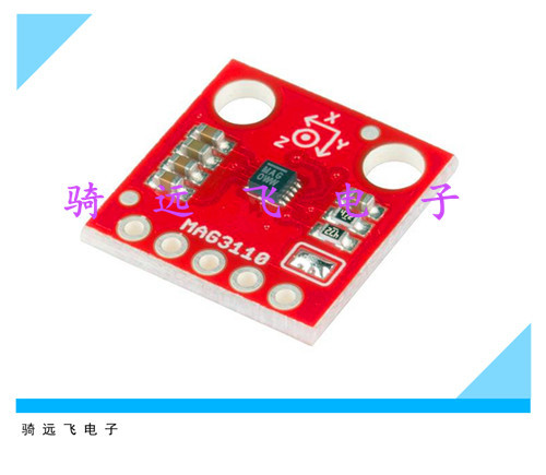 MAG3110三轴地磁传感器模块 电子罗盘 指南针 磁力计