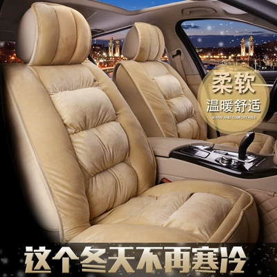 Wool pad | MG7 down cotton seat