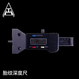 数显卡尺;游标卡尺;其他量具