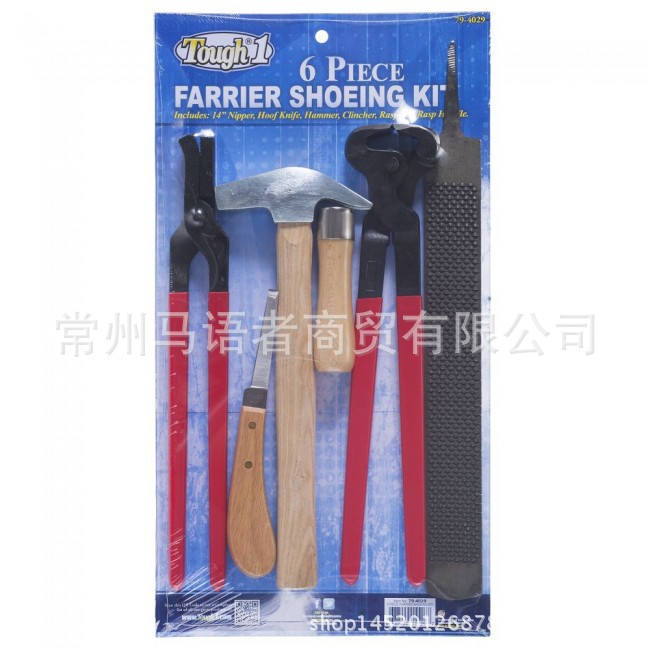 马蹄钳吸塑套装修蹄工具套装6件装