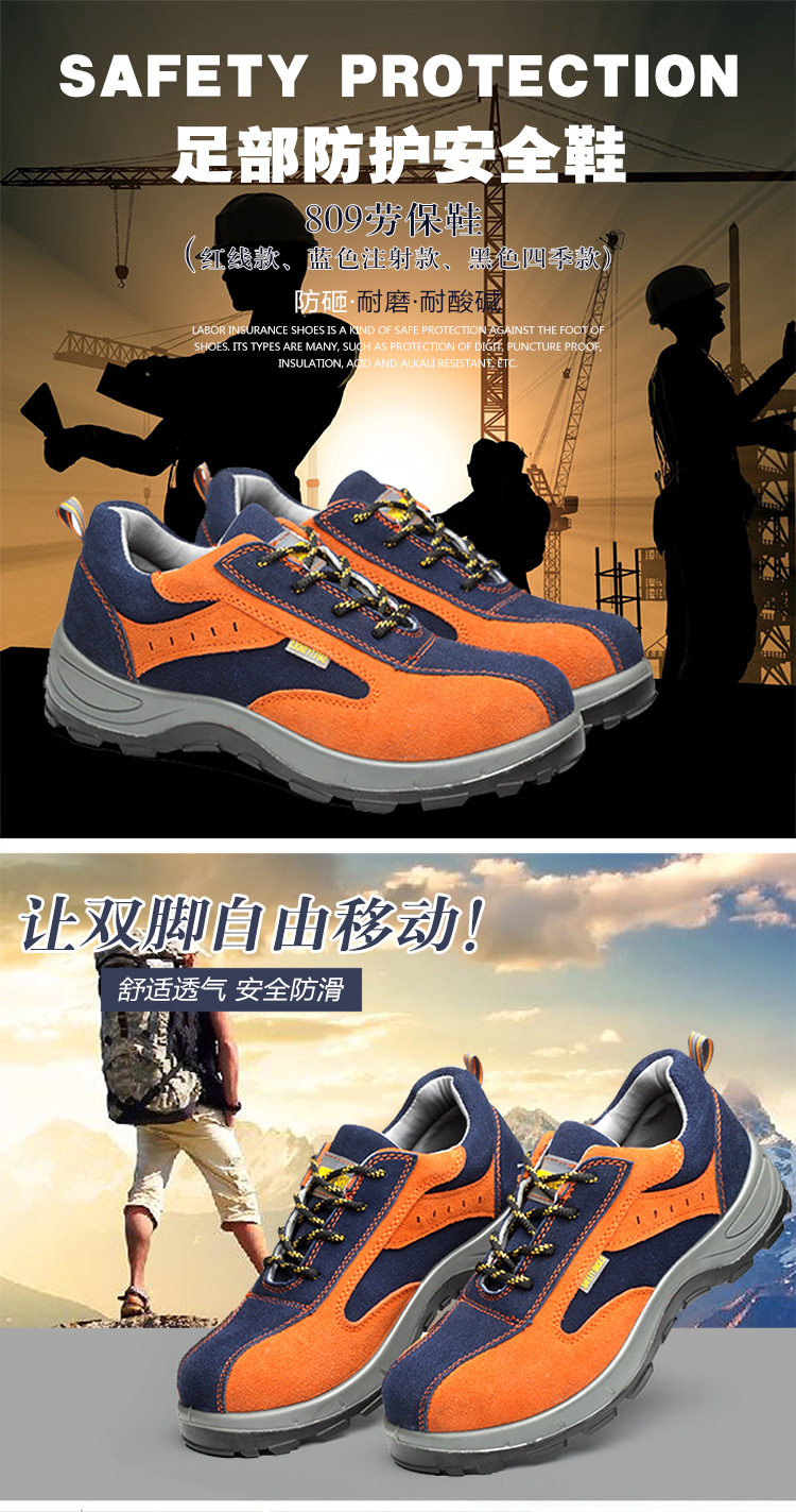 Chaussures de sécurité - Dégâts de perçage - Ref 3405029 Image 6