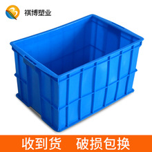 塑料周转箱可带盖加厚620*415*360塑料胶箱工业塑料箱仓库周转箱