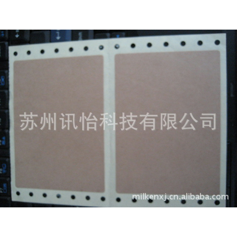 扶绥县标贴受托打印-FASSON牛皮纸系列不干胶打孔标签