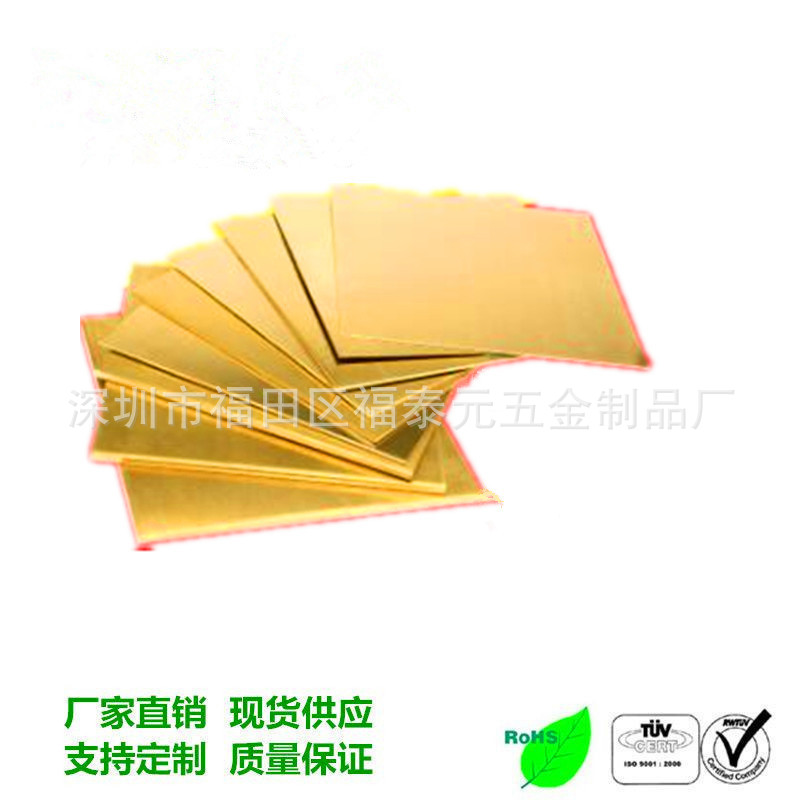 深圳厂家专业生产各种各类精密冲压件 铜片/弹片/铁片/不锈钢片