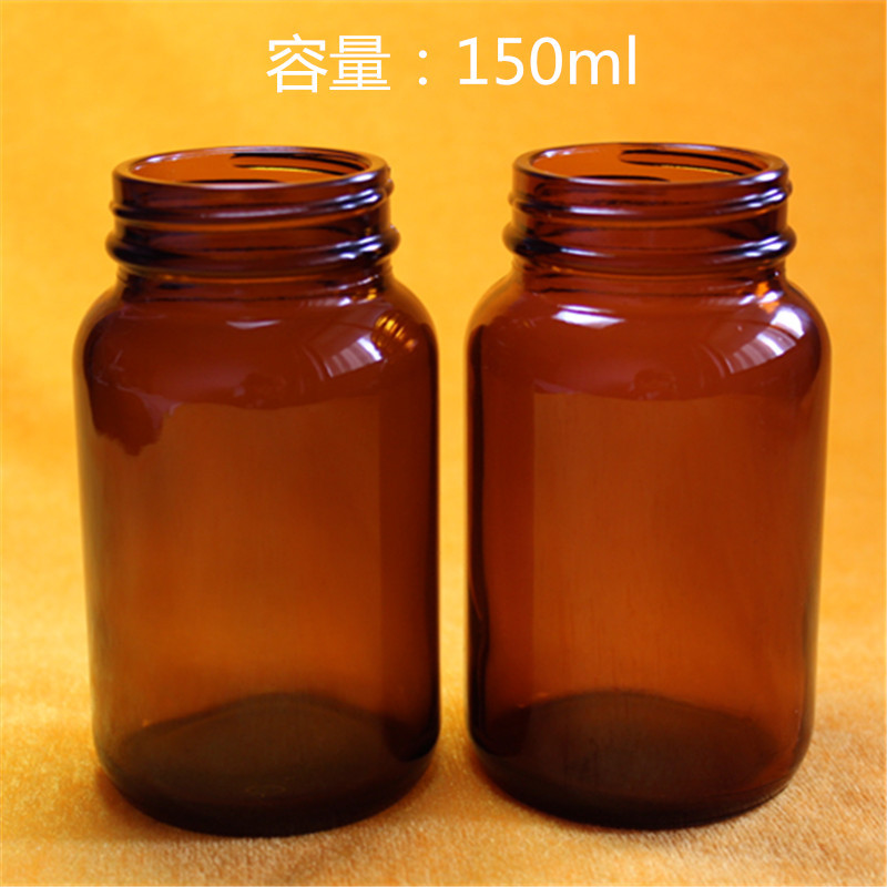 150ml棕色广口片剂玻璃瓶茶色胶囊大口瓶粉末包装瓶可配盖销售