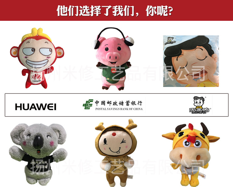 米修定制详情_06