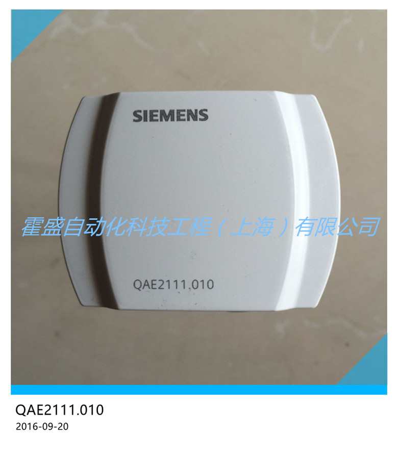 正品 SIEMENS西门子 QAE2111.010 QAE2111.015 浸入式温度传感器