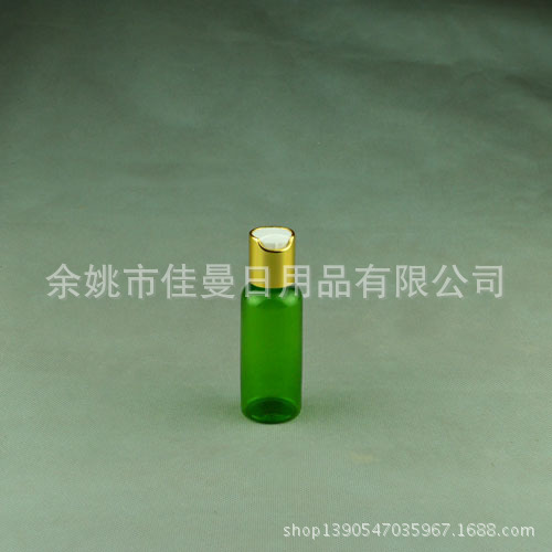 透明PET塑料乳液分装瓶50ml化妆瓶香水瓶乳液瓶精油瓶沐浴露瓶