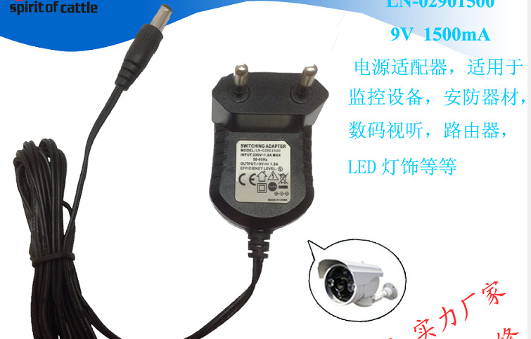 5V2A开关电源适配器插墙式欧 中 美 日规视频 摄像头监控适配器