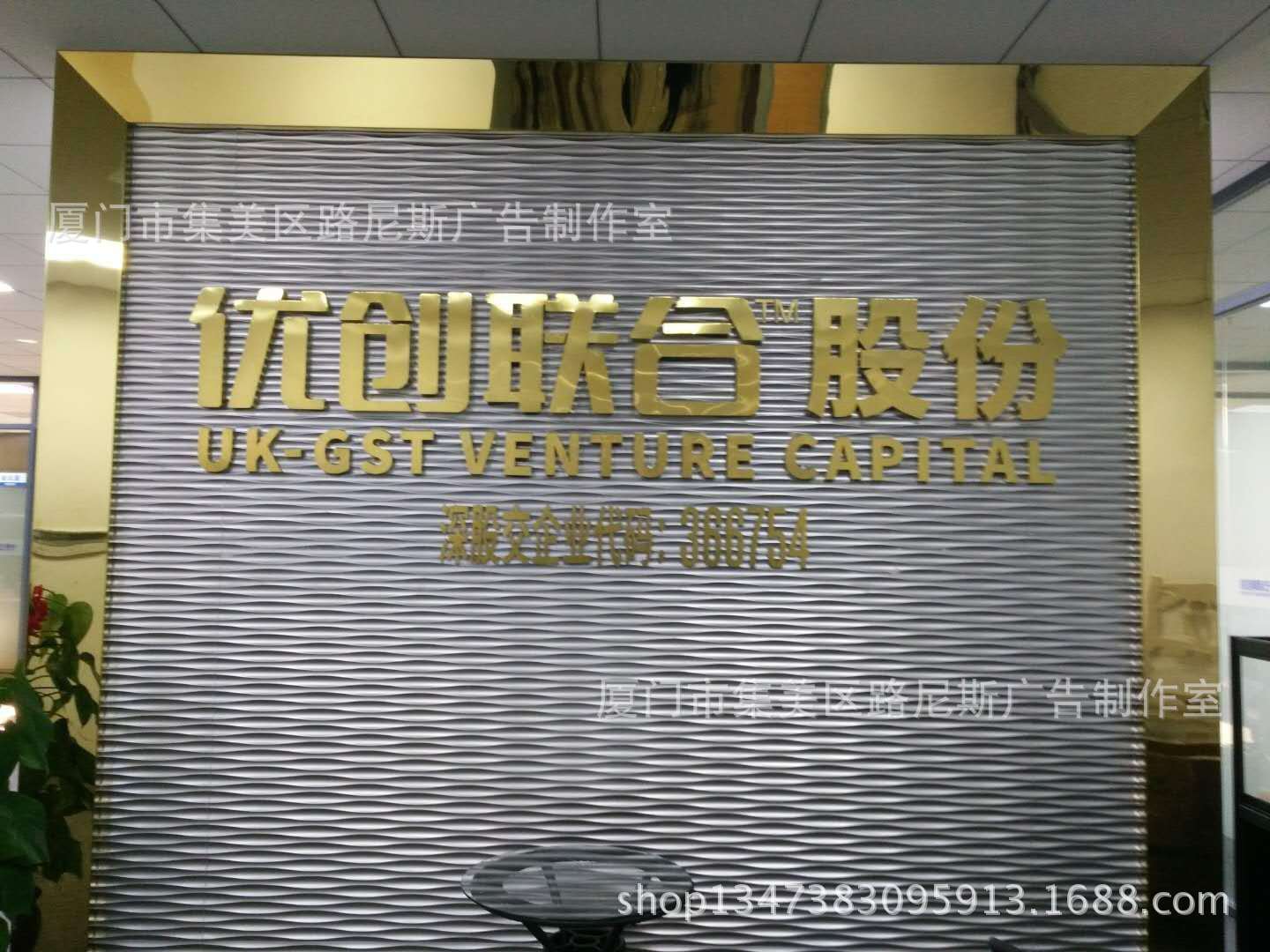 企业形象墙LOGO字发光字压克力字