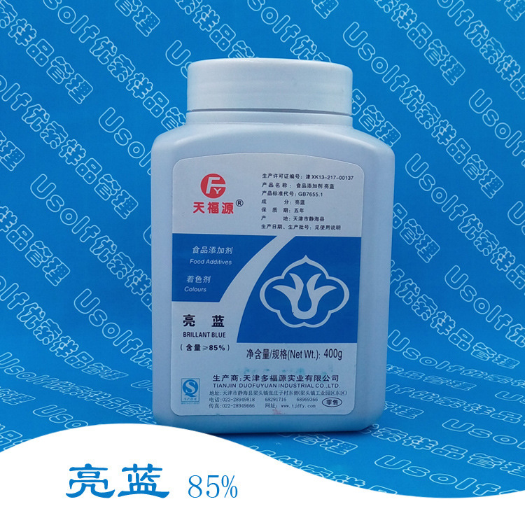 亮蓝 85% 食品蓝2 多福源  400g/瓶