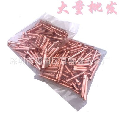 支持在线订单物美焊枪铜夹500百炼盛钨针夹氩弧焊枪各种规格厂价|ms