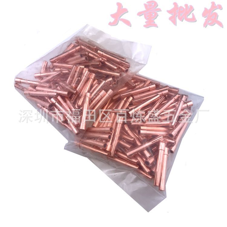 支持在线订单物美焊枪铜夹500百炼盛钨针夹氩弧焊枪各种规格厂价|ms