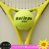 Factory training primary tennis single high bombs and pet entertainment tennis training contest 3 installation