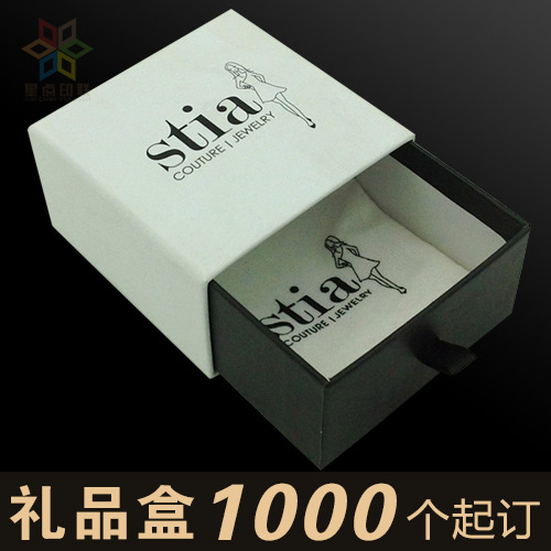 标题高档礼品盒工艺盒包装 礼盒包装盒 礼品包装盒 礼品盒 深