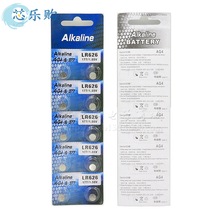 �~��늳�SR626SW/377A/LR626/AG4/177�ֱ�늳�/�w��Ӌ/Ӌ�������