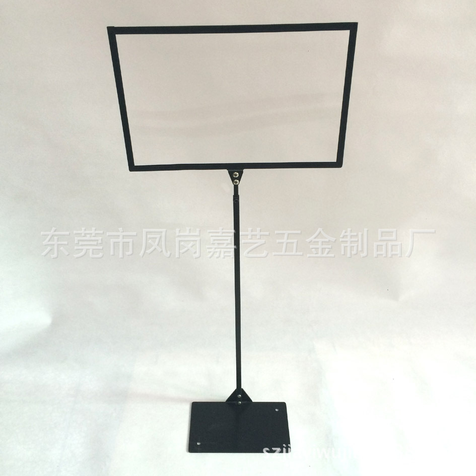 厂家直销 落地式可调节高度广告架  可调至度高1.2米