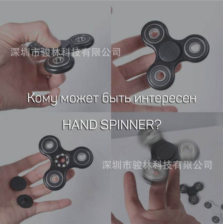 Hand spinner - Ref 2618618 Image 26