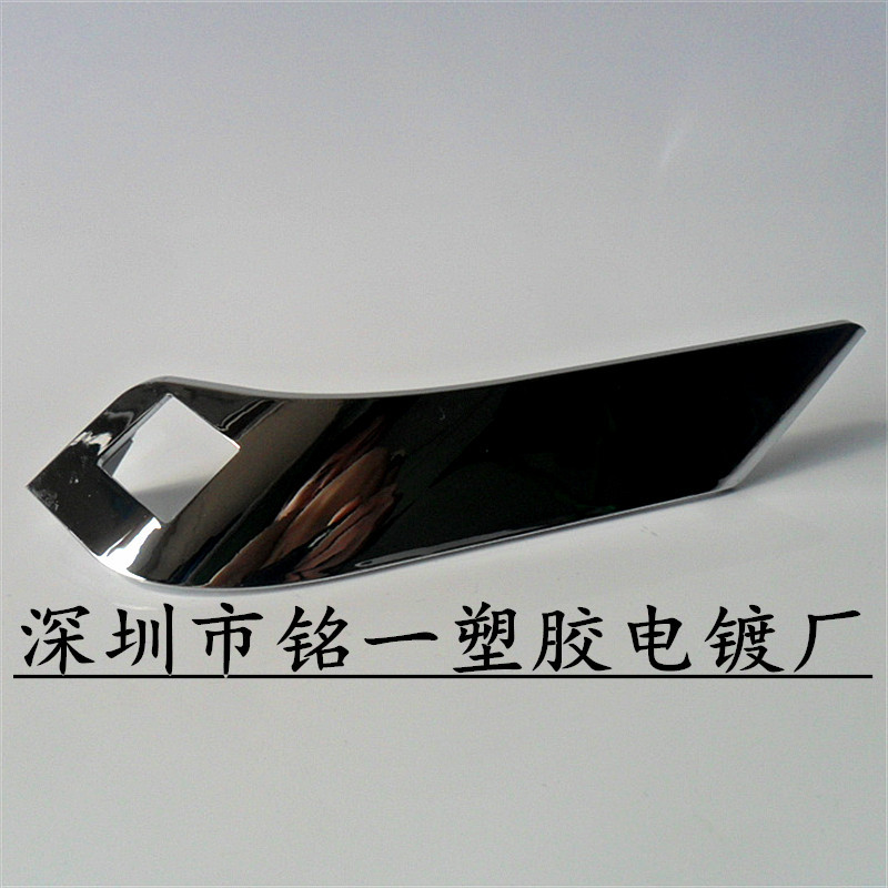 提供高端水电镀加工  大小件塑料电镀加工