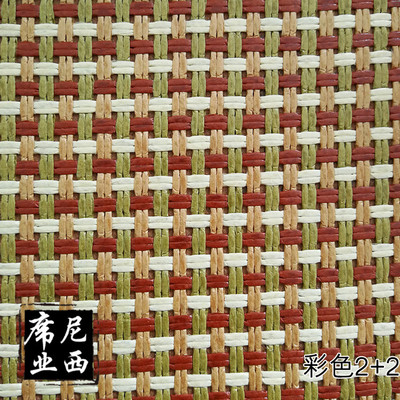 Color 2+2 direct sale Rattan semi-finished products Double-sided sheet Wool wholesale Folding seats Blanks Linen seats Customized