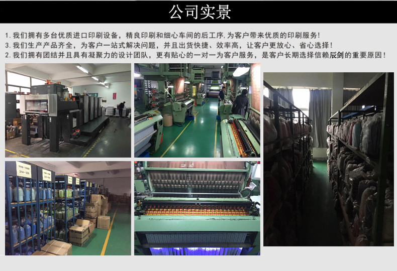 辰剑贸易水洗标7