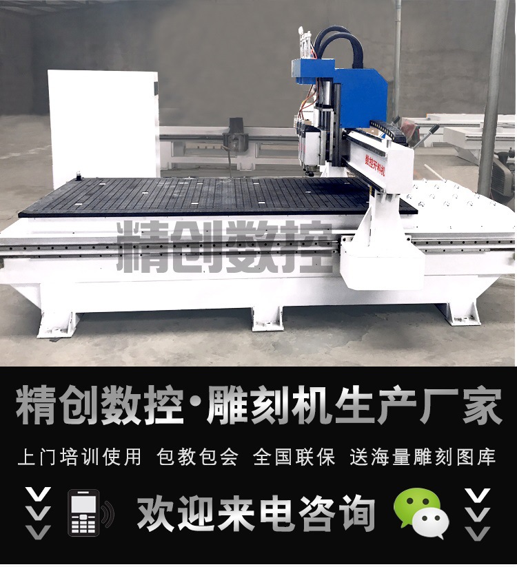 多工序雕刻机_10