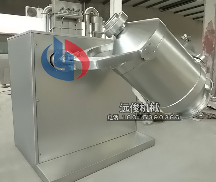 三維運動混合機