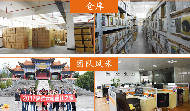 公司实力中文_04