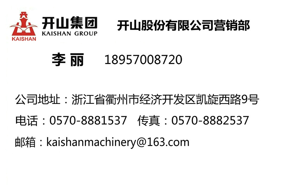 李丽-诚信通中文