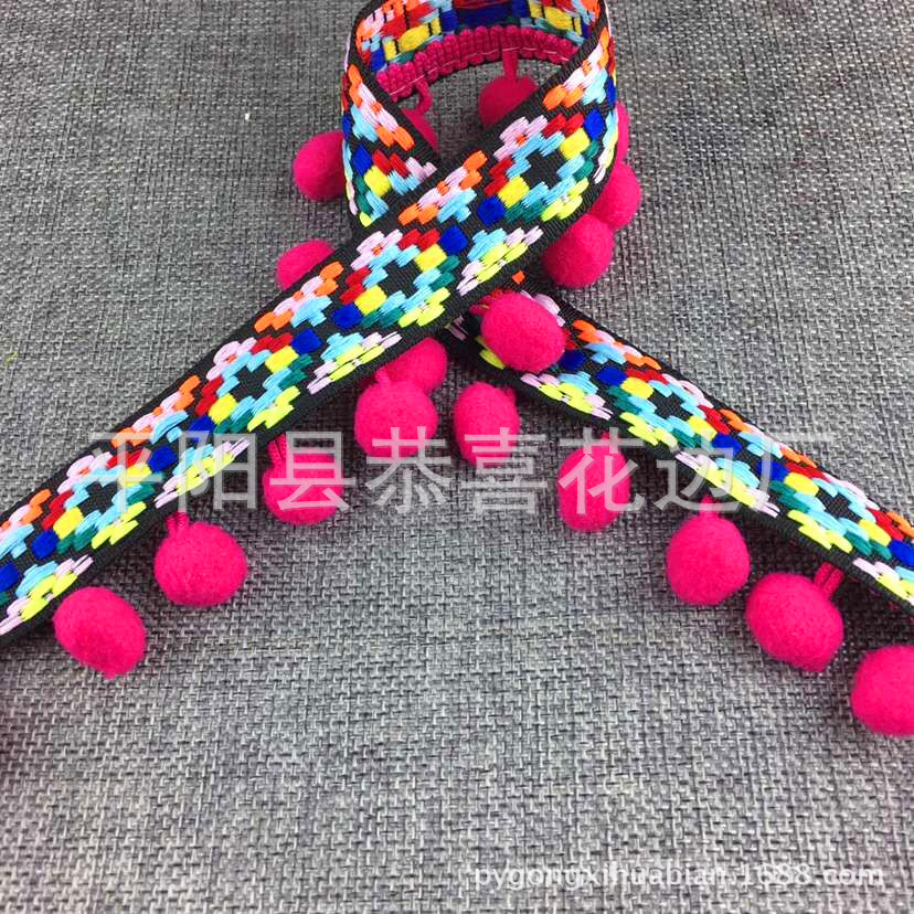 民族带1.5公分毛球花边