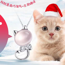 随变新品 时尚女项链 厂家批发小猫咪粉晶项坠 女 天然芙蓉石吊坠