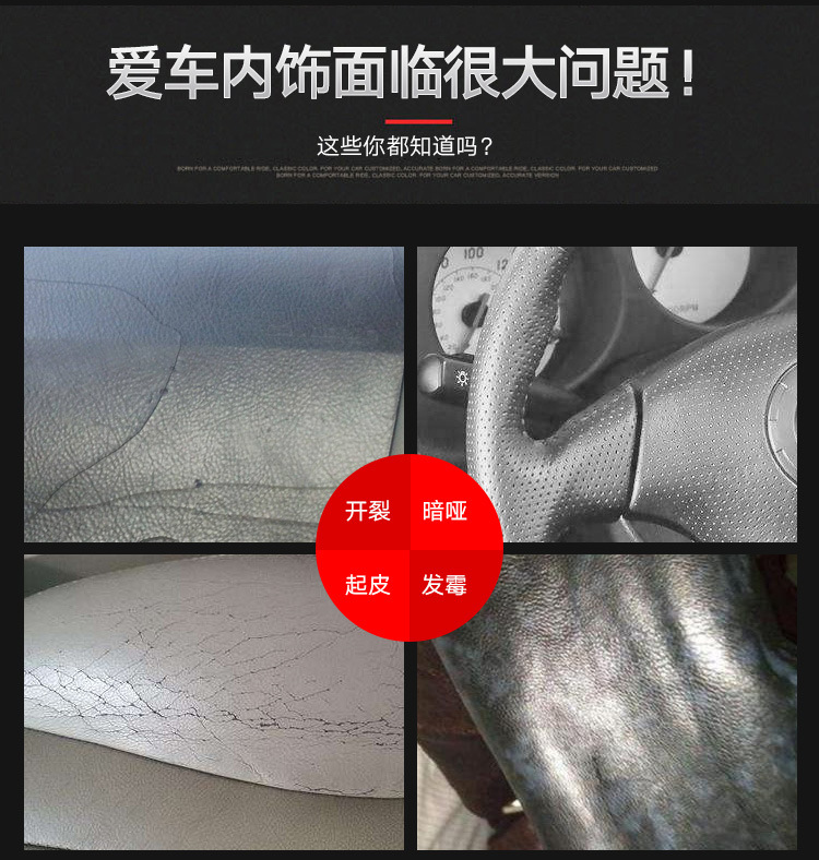 Car Interior Maintenance Wax, Interior Dashboard Restoration Agent, Repair for Black Discoloration, Repair Liquid, Dashboard Wax