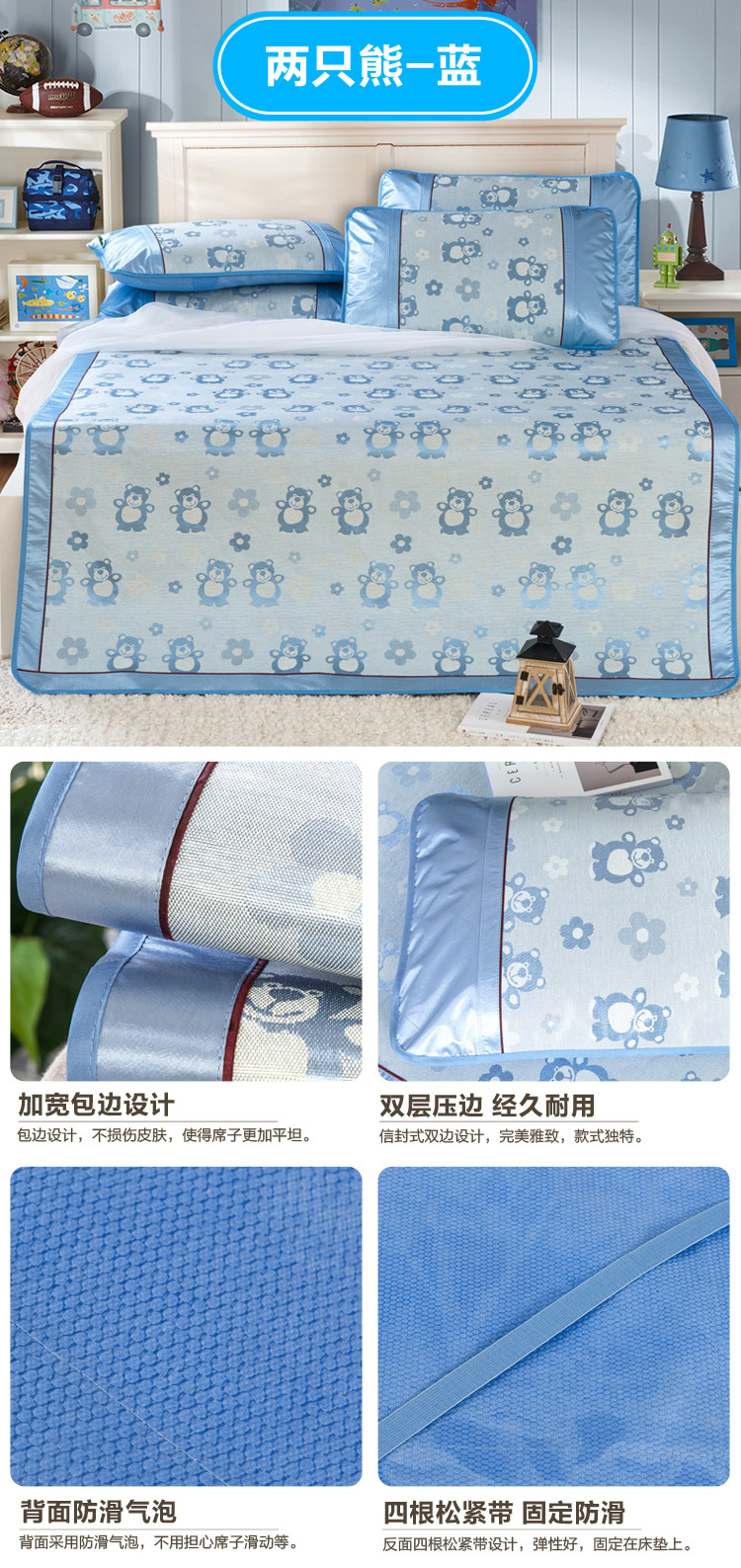 两只熊-蓝