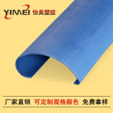 供应pvc医院防撞扶手 pvc防撞扶手厂家批发PVC扶手加厚型