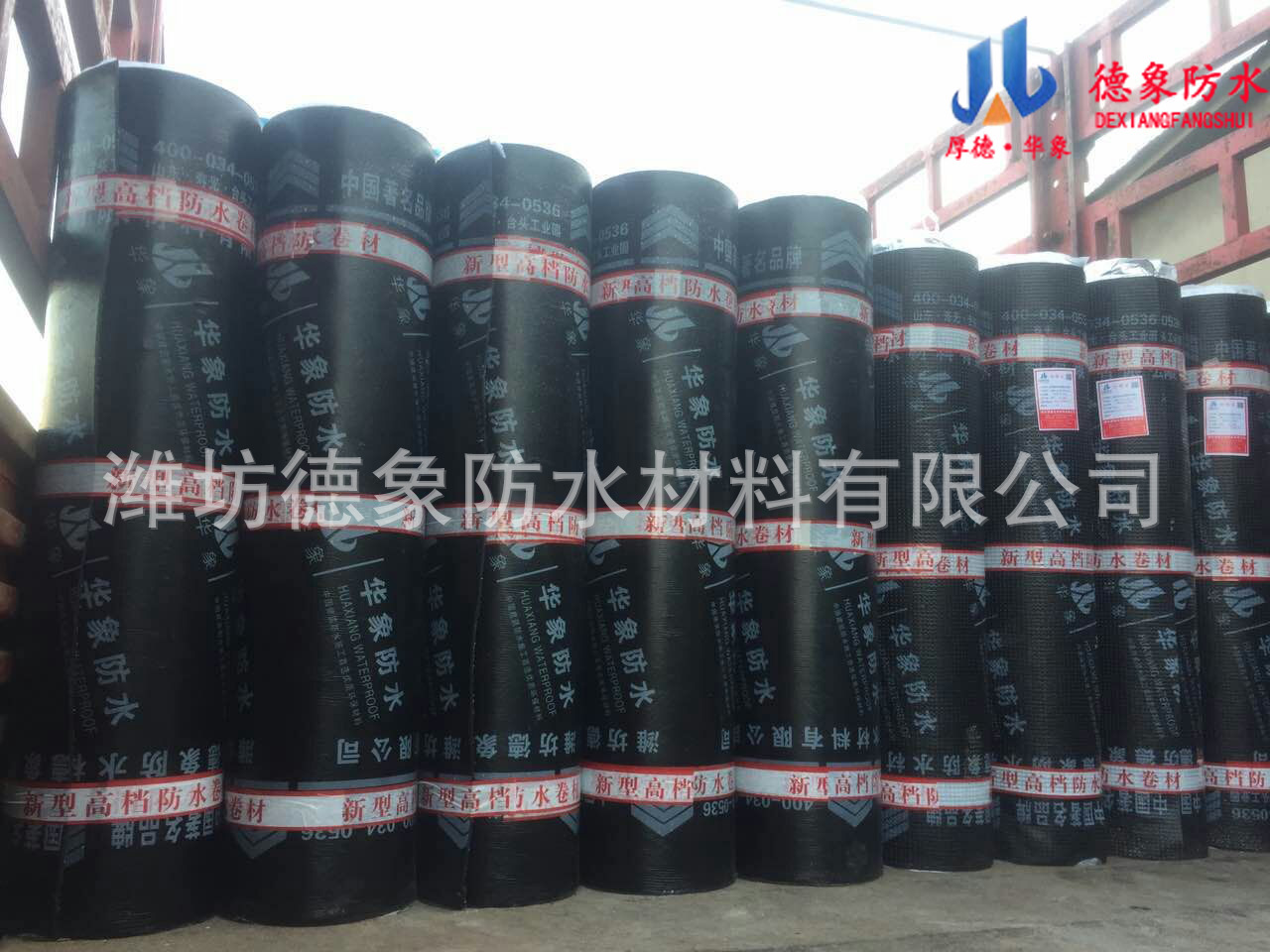 QQ图片20170317103426