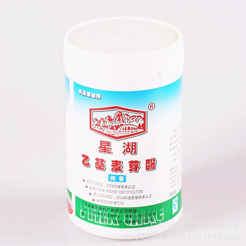 厂家批发 食品级增香乙基麦芽酚 纯香乙基麦芽酚 焦香型