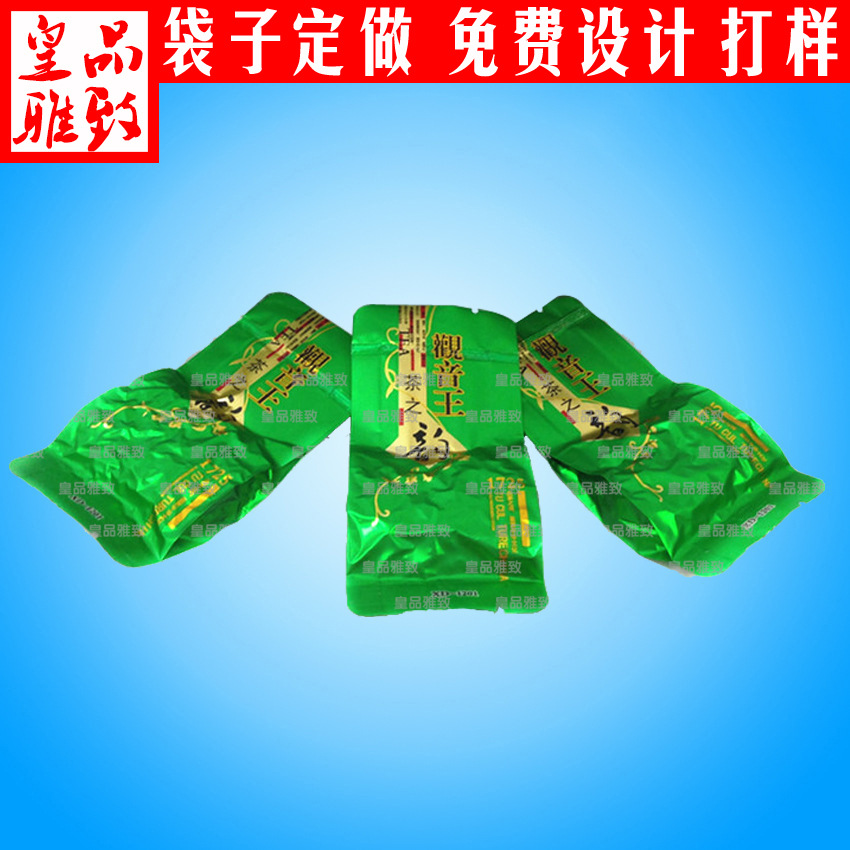 茶叶小包装内袋通用铝箔内袋 彩色印刷袋 水果茶叶小包装袋 厂家
