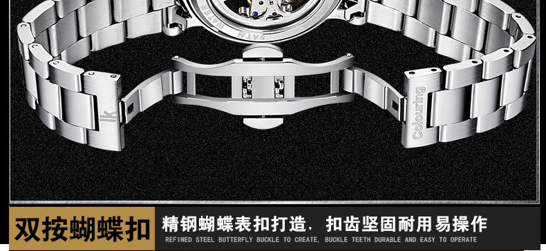 98399钢带皮带_21