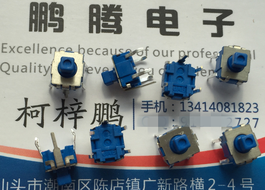 日本原装JAE 6.5*7.5*7.3 复位直插5脚 62T-13 防水防尘轻触开关